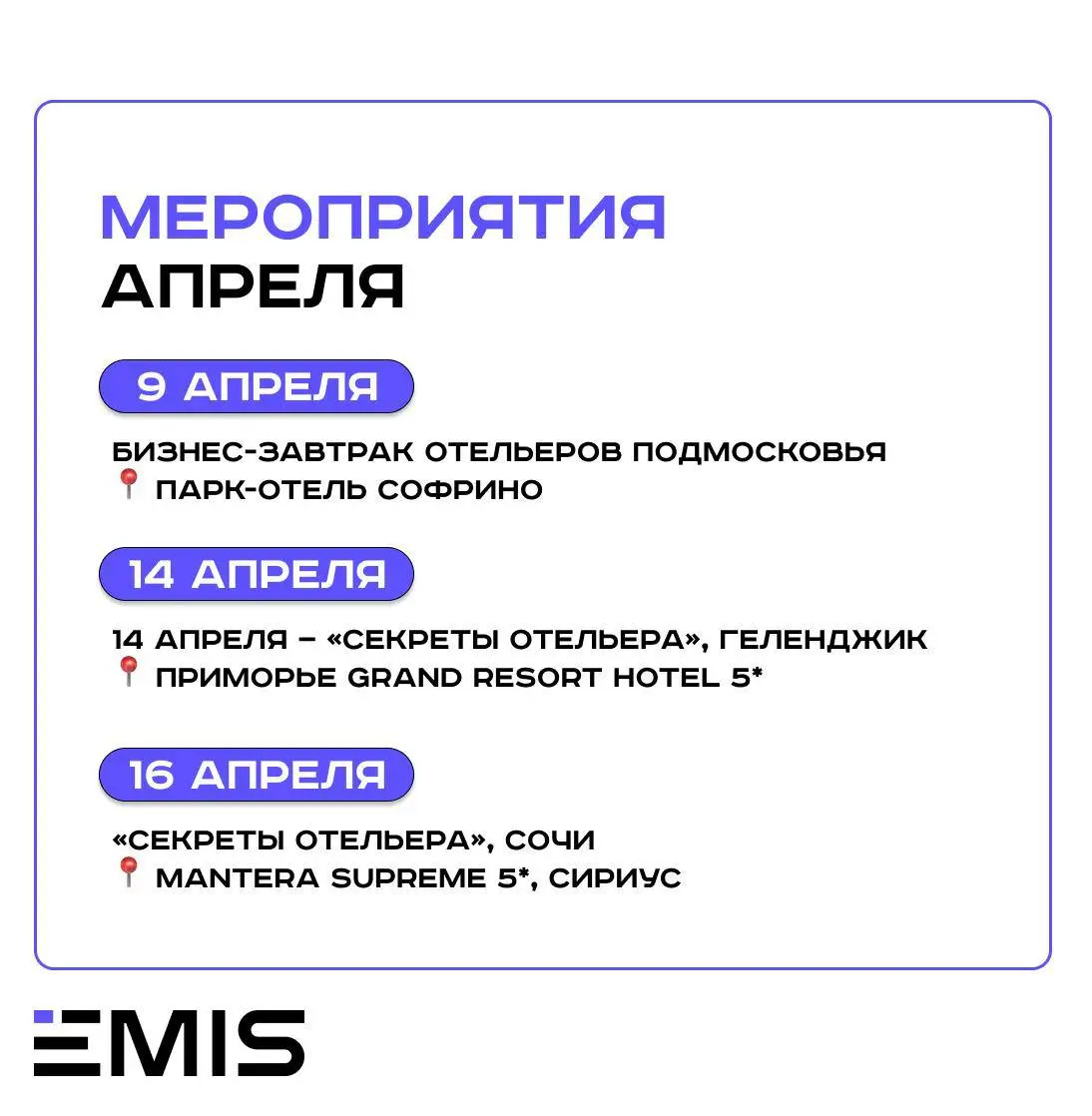 🗓 Апрель - горячий месяц | Сетка — социальная сеть от hh.ru