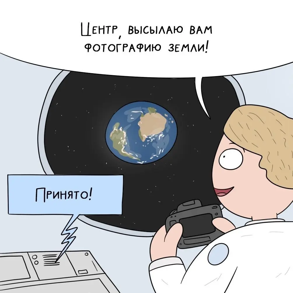 Российские художники жизненно о ситуации с интернетом в стране.
космонавты в белый список пока не добавлены 🙉 | Сетка — социальная сеть от hh.ru