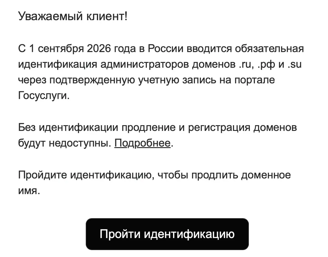 Не забыли сделать? Почитайте, проверьте, время еще полно. Я вот делаю прямо сейчас... Занимает 2-3 минуты из опыта. @bezsmuzi | Сетка — социальная сеть от hh.ru