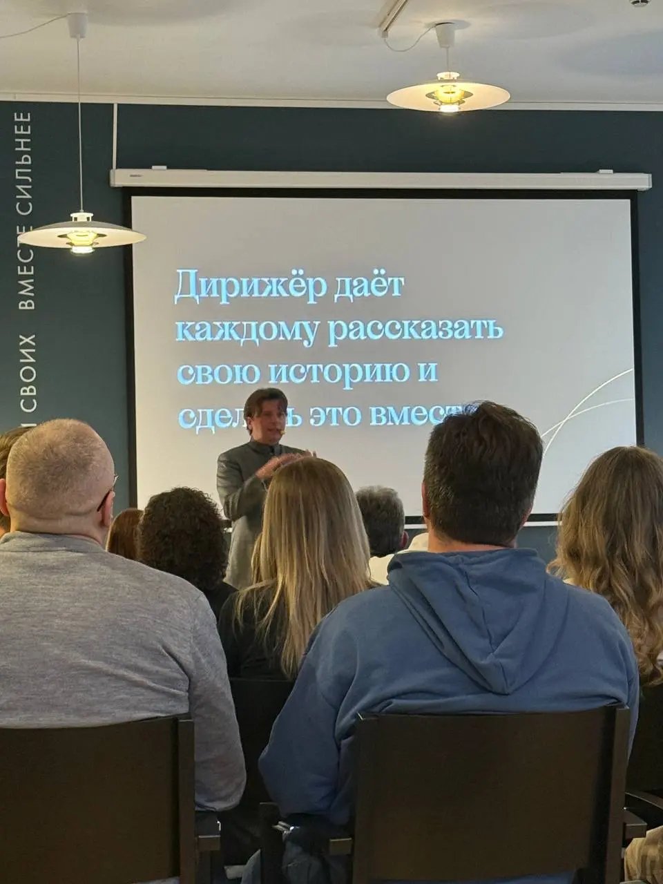 Ходила в гости к Атлантам на лекцию Сергея Бурлака.
Сергей, как спикер, абсолютно потрясающий | Сетка — социальная сеть от hh.ru