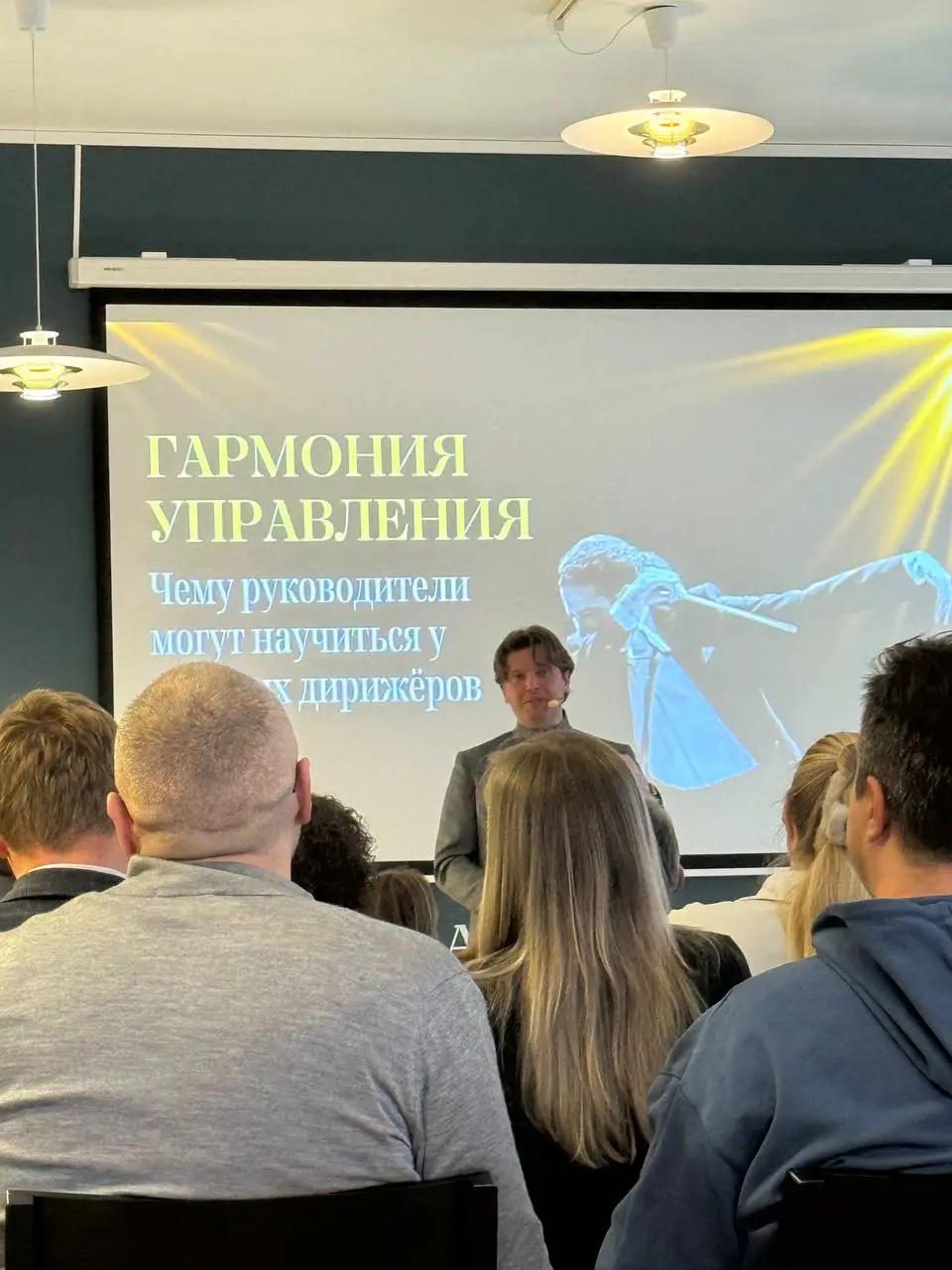 Ходила в гости к Атлантам на лекцию Сергея Бурлака.
Сергей, как спикер, абсолютно потрясающий | Сетка — социальная сеть от hh.ru