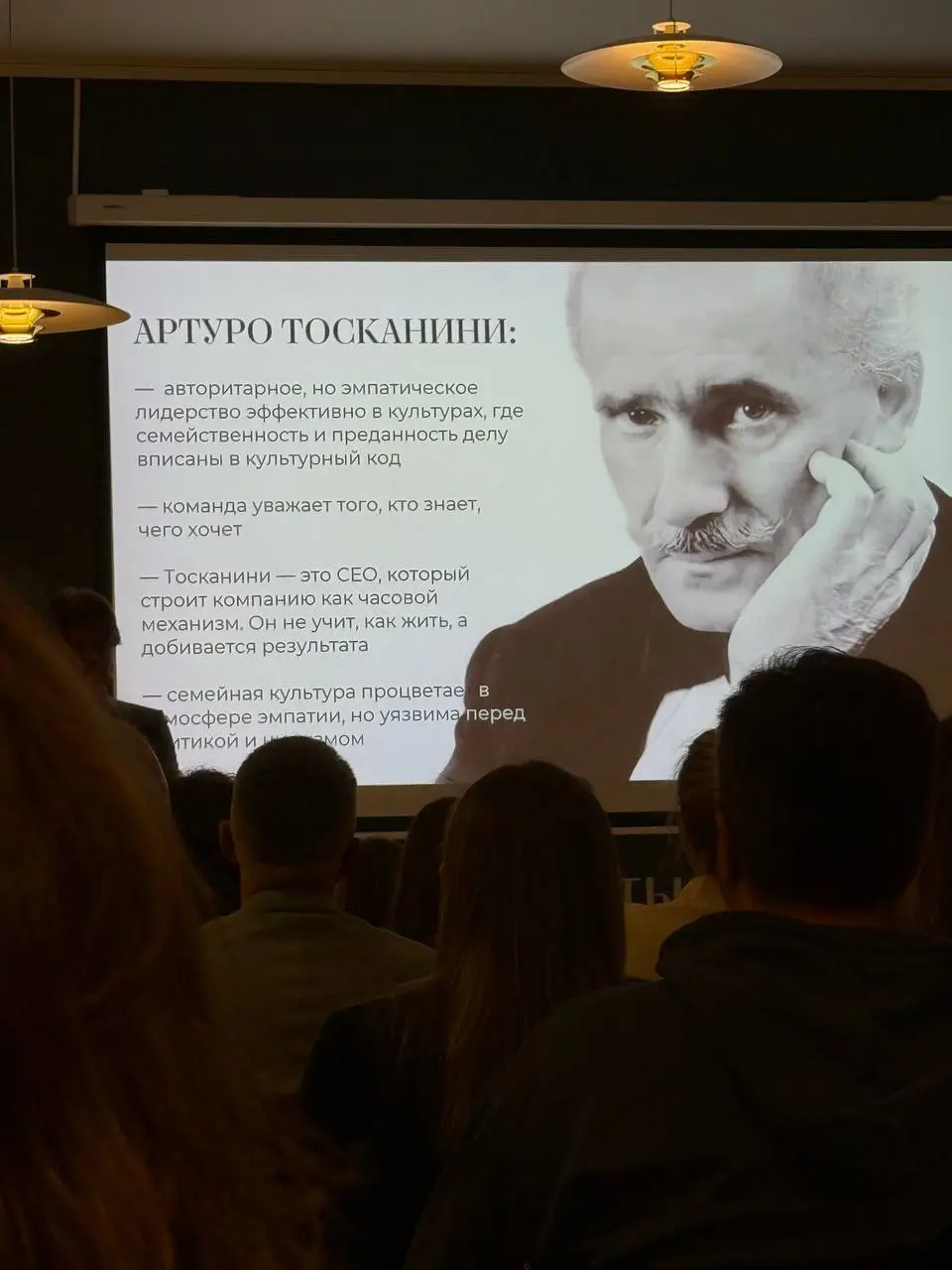 Ходила в гости к Атлантам на лекцию Сергея Бурлака.
Сергей, как спикер, абсолютно потрясающий | Сетка — социальная сеть от hh.ru