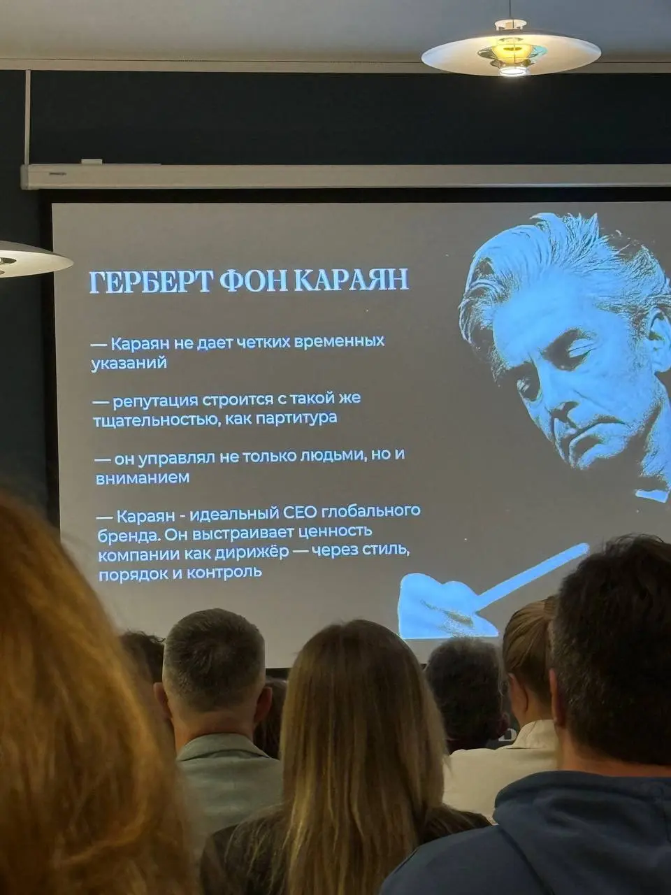 Ходила в гости к Атлантам на лекцию Сергея Бурлака.
Сергей, как спикер, абсолютно потрясающий | Сетка — социальная сеть от hh.ru