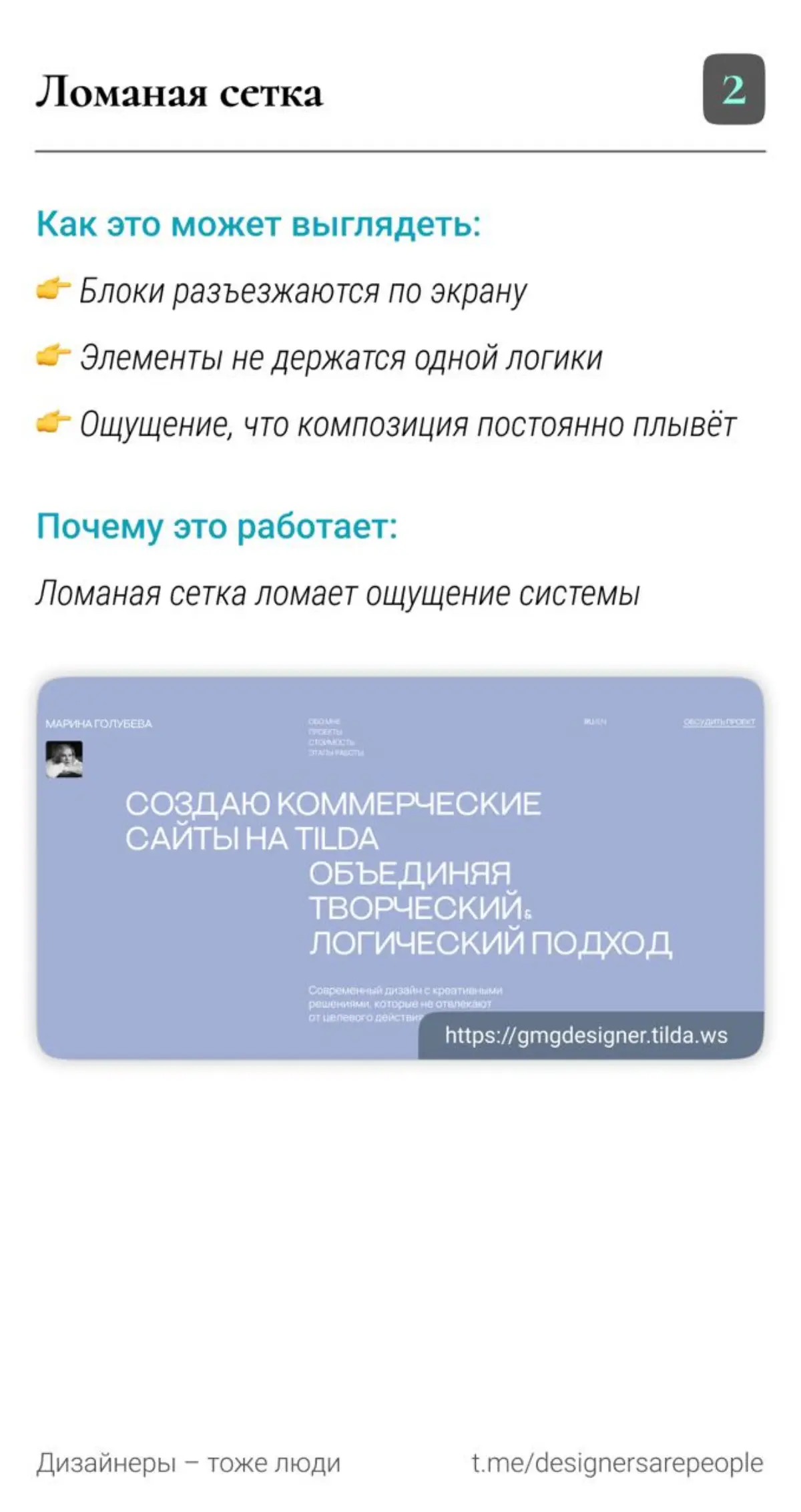 AI убивает истинный дизайн? Врёшь, не возьмешь 🖕 | Сетка — социальная сеть от hh.ru
