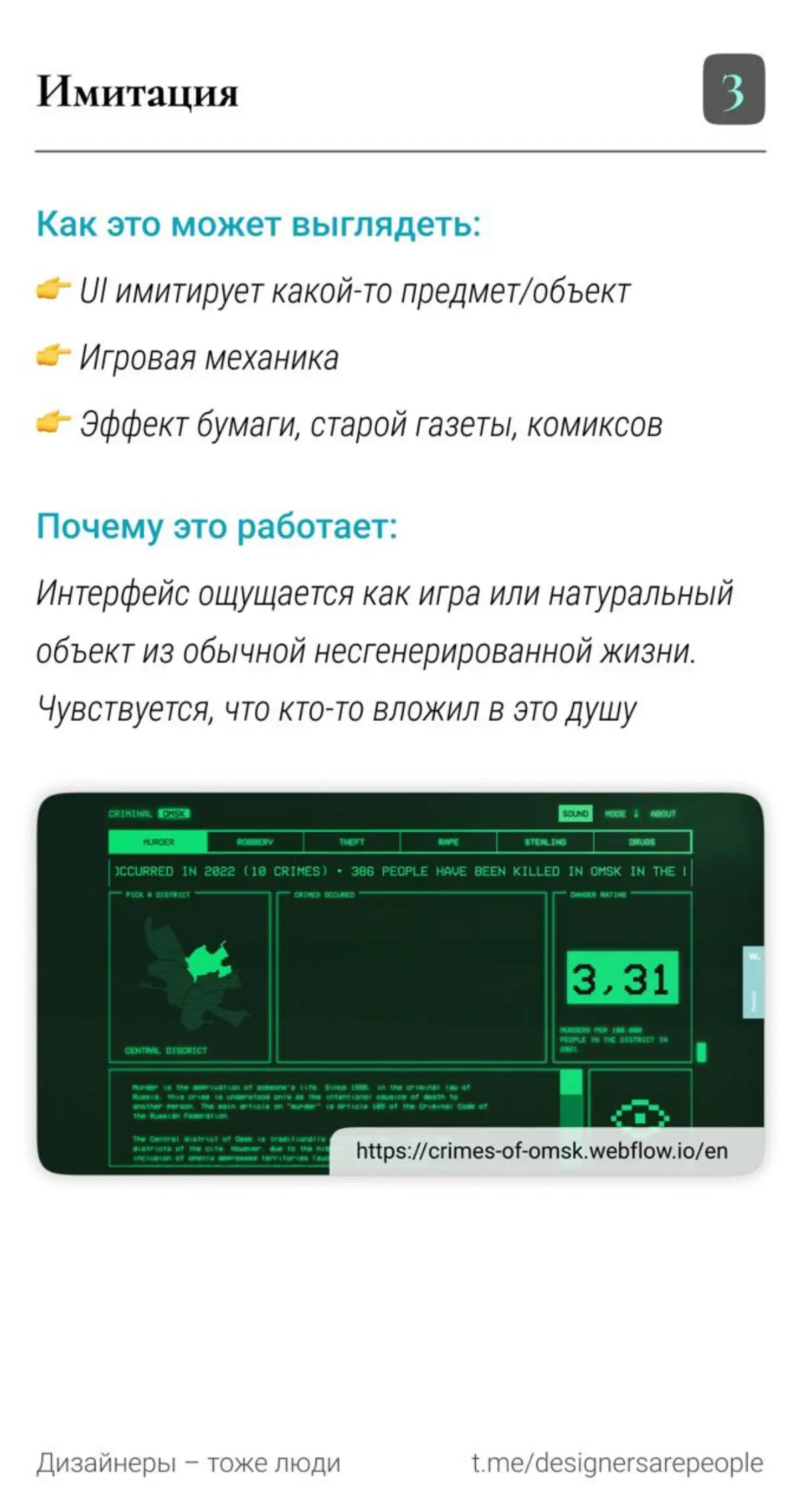 AI убивает истинный дизайн? Врёшь, не возьмешь 🖕 | Сетка — социальная сеть от hh.ru