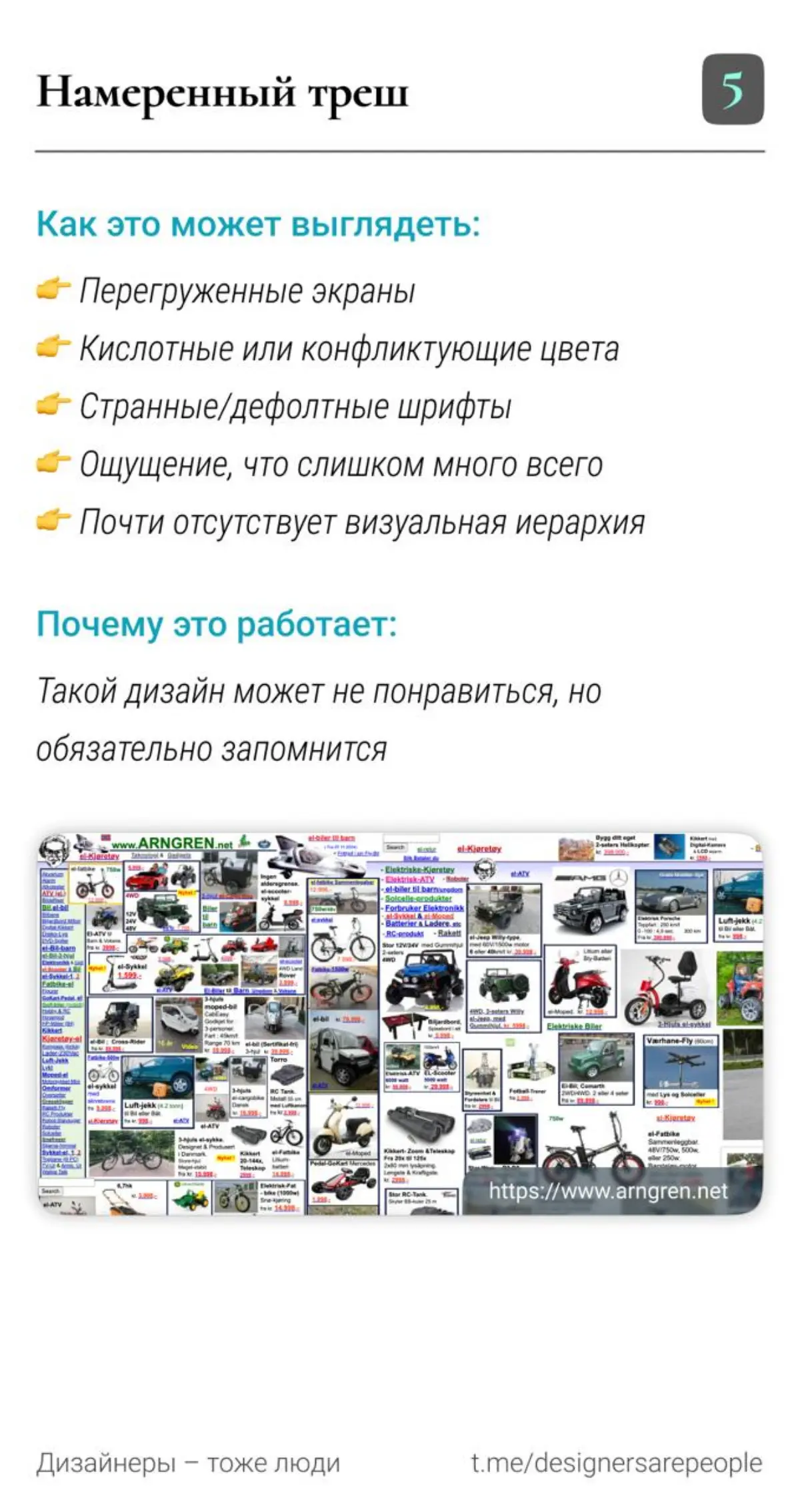 AI убивает истинный дизайн? Врёшь, не возьмешь 🖕 | Сетка — социальная сеть от hh.ru