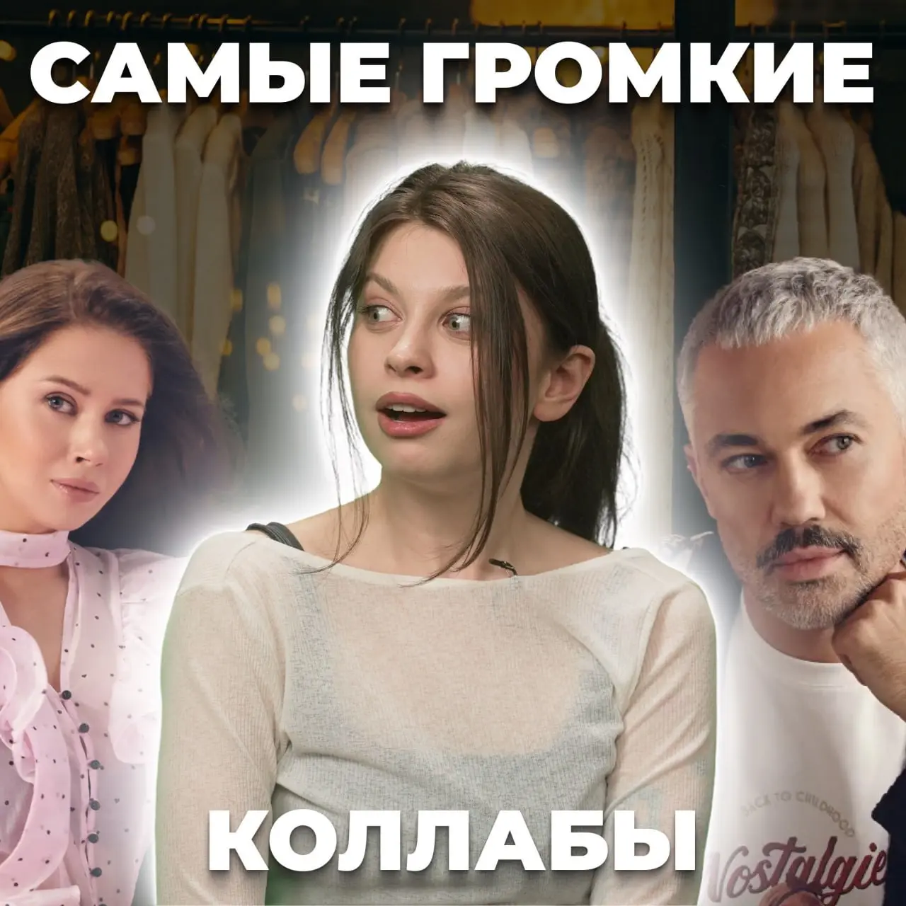 Чему можно поучиться у Zarina?
Zarina — российский бренд одежды, который можно встретить во многих ТЦ. Его основали в 1993 году, и он до сих пор пользуется популярностью | Сетка — социальная сеть от hh.ru