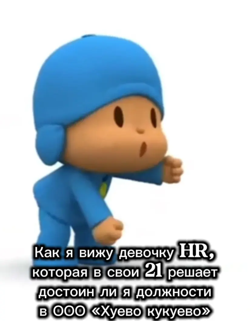 💔 Я же классная! Почему мне отказали? | Сетка — социальная сеть от hh.ru