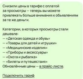 Кризис коснулся Авито 📉. Видимо, нужно сбавить темпы роста 🐢. | Сетка — социальная сеть от hh.ru