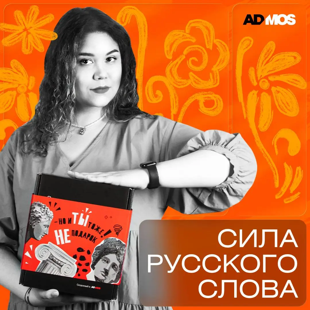 🗣️ Англицизмы out, кириллица in: как закон 168-ФЗ прокачал мерч 🗣️
📌 С 1 марта 2026 корпоративный мерч и деловая коммуникация попадают под действие
168-ФЗ о государственном языке | Сетка — социальная сеть от hh.ru