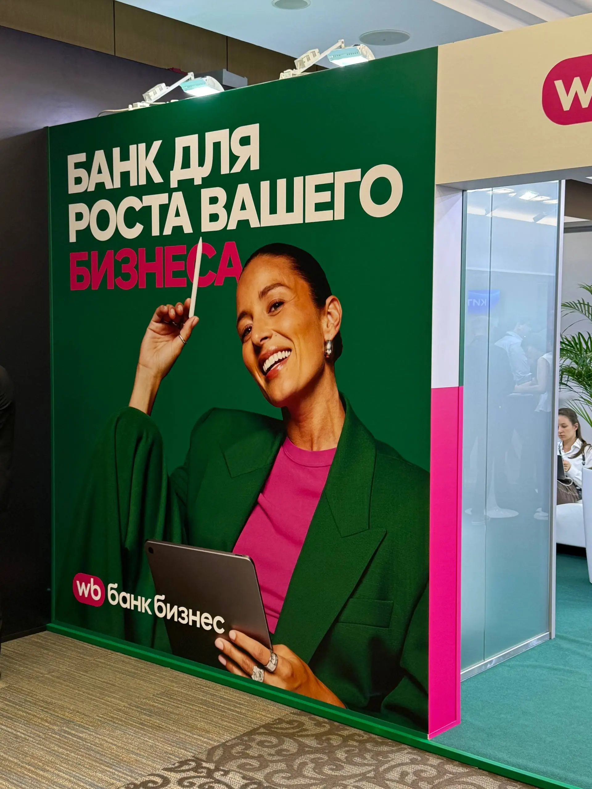 Какие интересные цветы выбрал WB Банк в новой айдентике 😏 | Сетка — социальная сеть от hh.ru