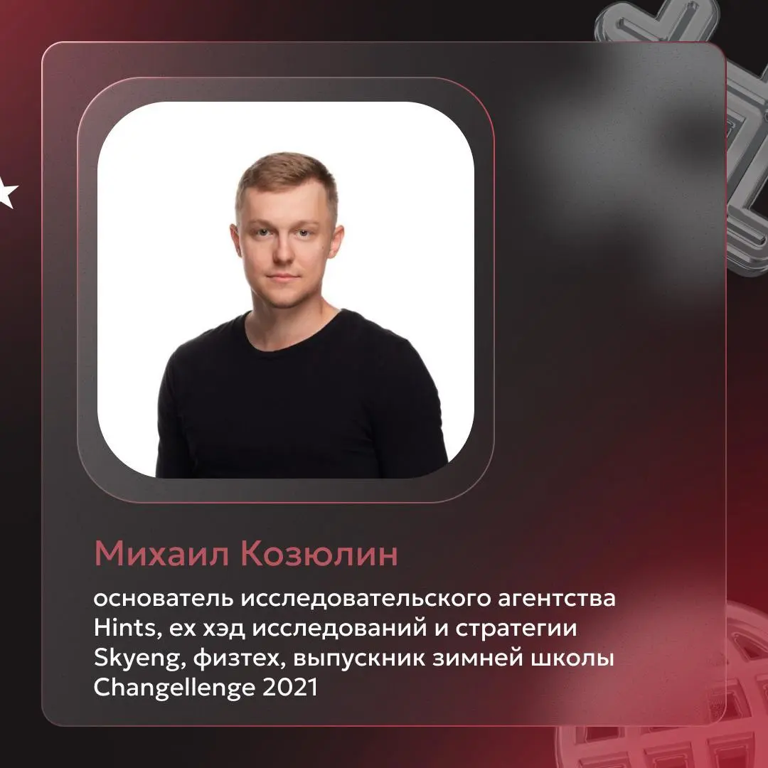 ❤️ Вебинар уже сегодня в 19:00 — не пропустите!
Поговорим про системный нетворкинг:
вместе с Мишей и Ильей разберем, как выстраивать полезные связи для карьеры и возможностей
Обсудим:
🔘 где и с кем зн... | Сетка — социальная сеть от hh.ru