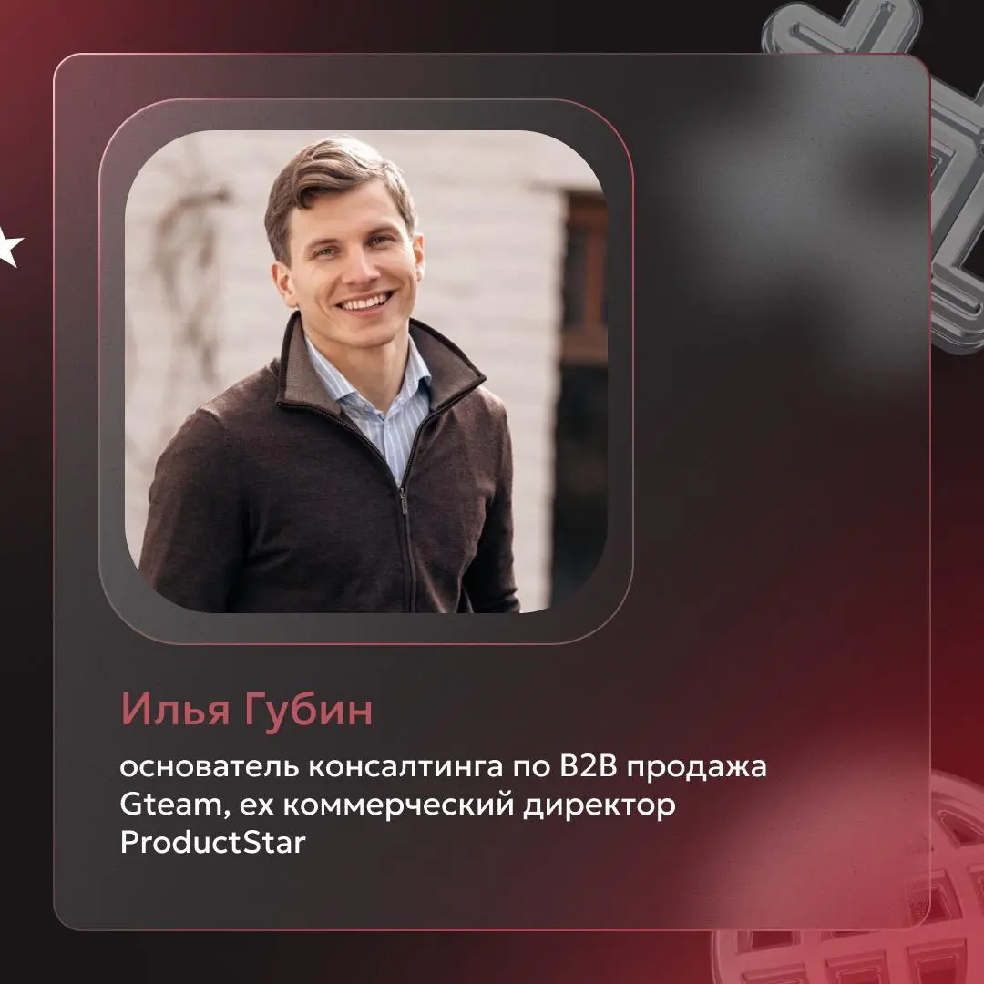 ❤️ Вебинар уже сегодня в 19:00 — не пропустите!
Поговорим про системный нетворкинг:
вместе с Мишей и Ильей разберем, как выстраивать полезные связи для карьеры и возможностей
Обсудим:
🔘 где и с кем зн... | Сетка — социальная сеть от hh.ru