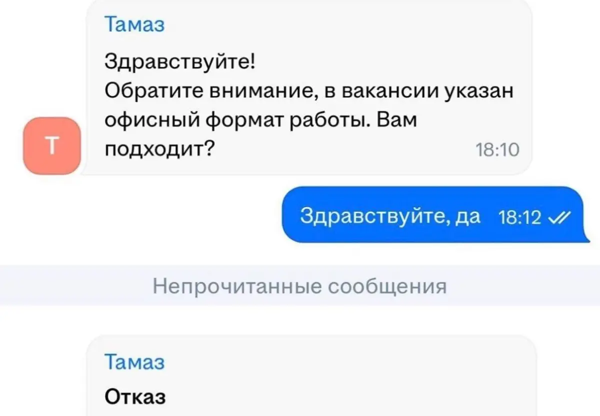 Диалоги с эйчаром как искусство | Сетка — социальная сеть от hh.ru