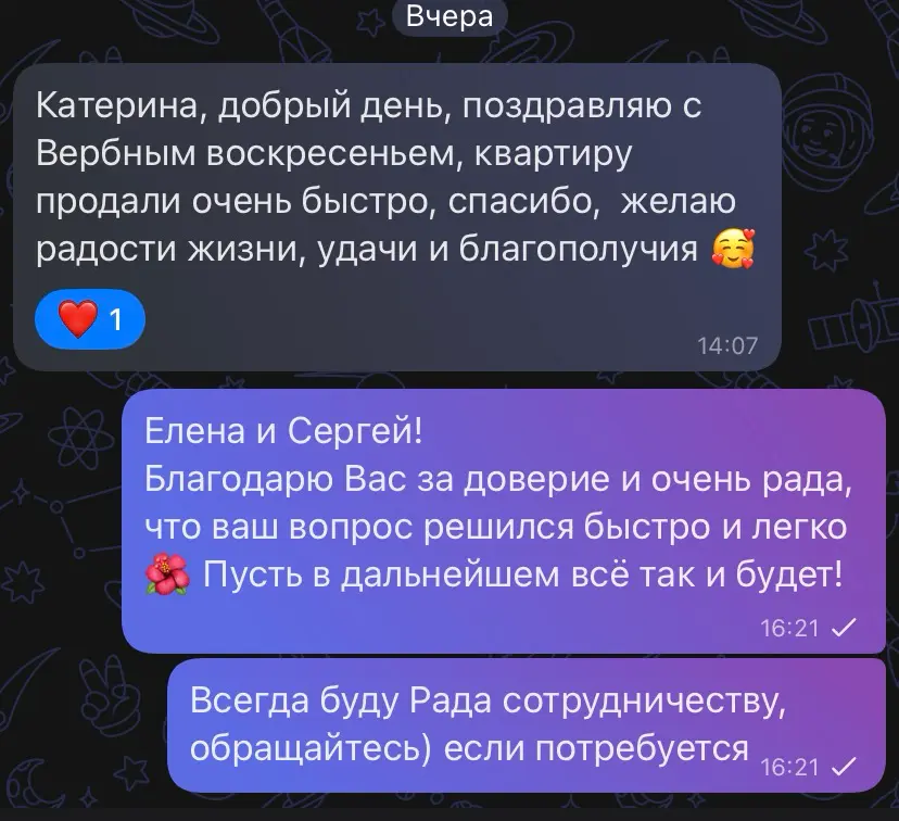 «А если не я? Или почему иногда лучшая помощь — это „не я“
Друзья, редко делюсь рабочими моментами в таком формате, но сегодня захотелось сказать слова благодарности | Сетка — социальная сеть от hh.ru