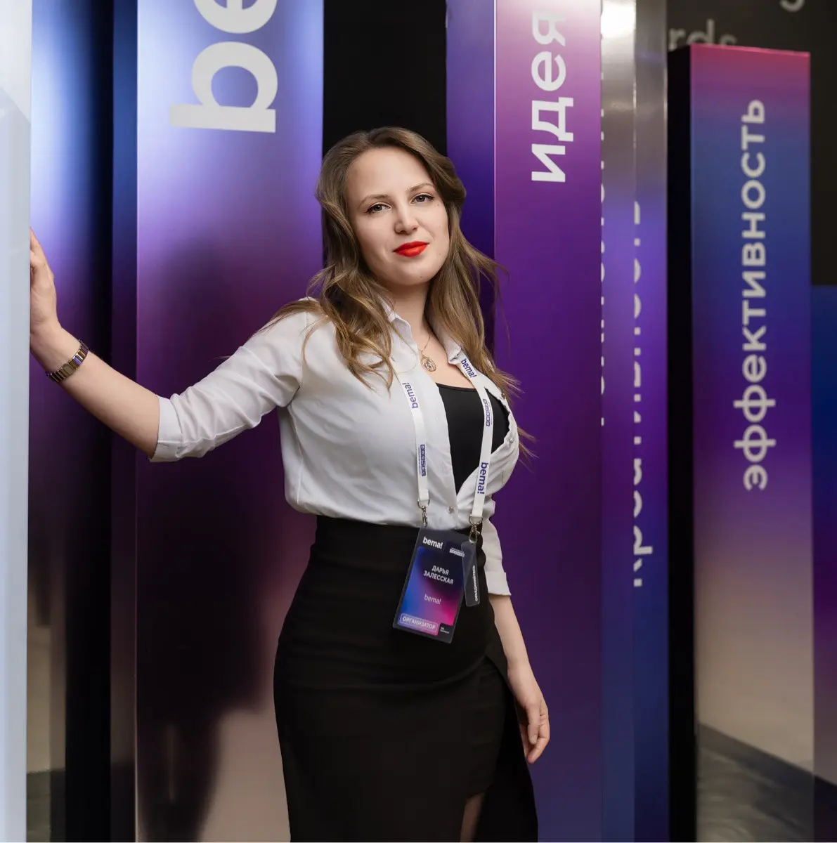 Дарья Залесская | Сетка — социальная сеть от hh.ru