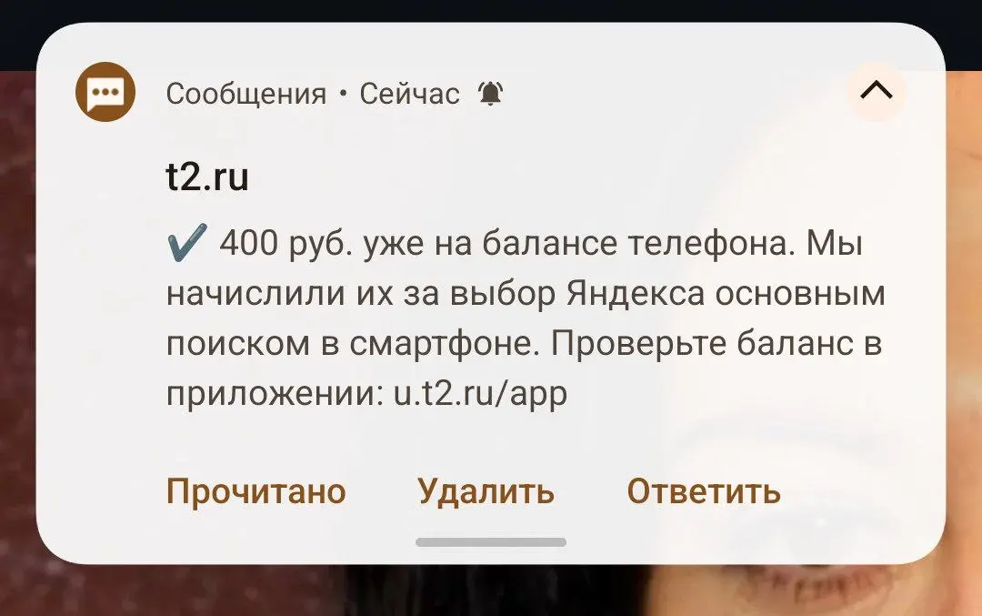ого, мне подгончик прилетел👍😄❤️ | Сетка — социальная сеть от hh.ru