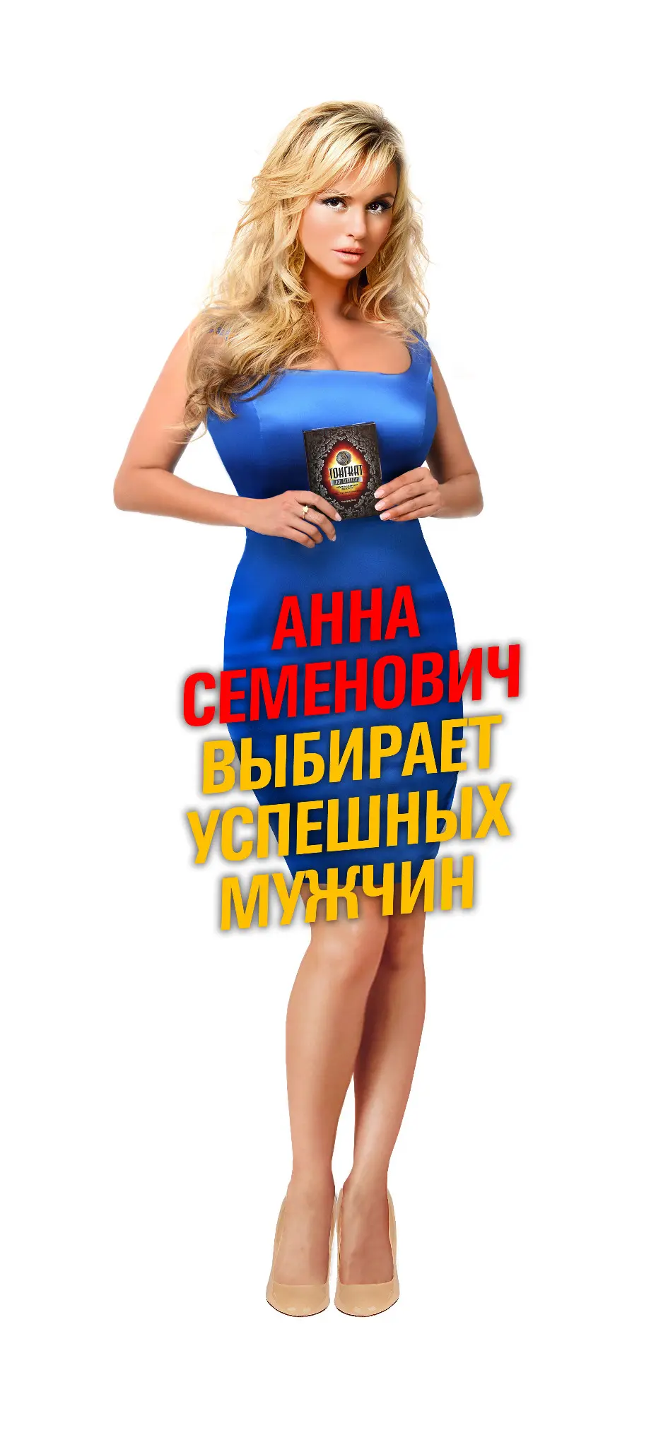 Анна молодец! Будьте как Анна! | Сетка — социальная сеть от hh.ru