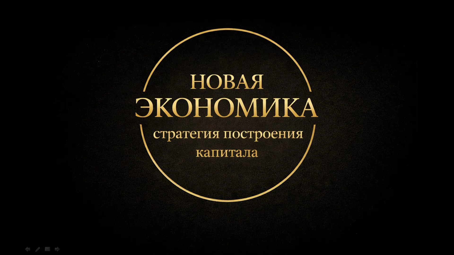 через 5-10 лет огромное число людей найдут себя обедневшими | Сетка — социальная сеть от hh.ru