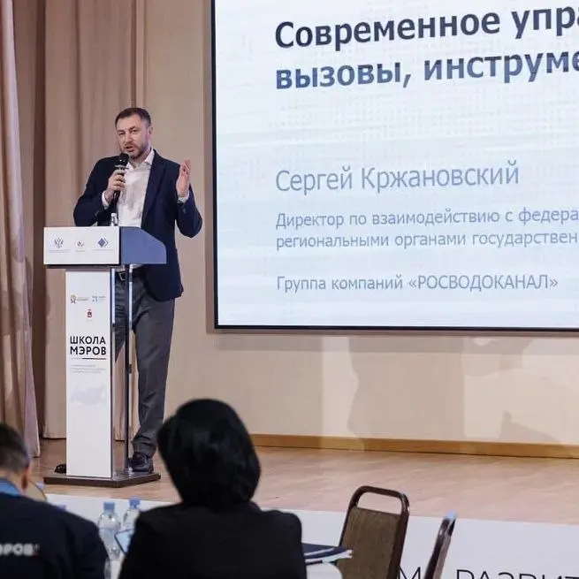 Сергей Кржановский, GR-директор ГК «Росводоканал», рассказал участникам программы «Школа мэров» о проблемах, с которыми работники коммунальной сферы сталкиваются в регионах
💬В Перми проходит пятый мод... | Сетка — социальная сеть от hh.ru