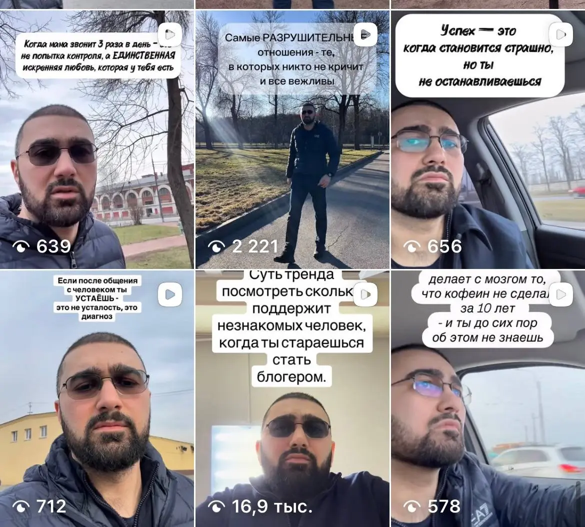 Мой очень давний клиент.
Начали делать акцент на инстаграм, монтаж - моего агентства.
Начали залетать потихоньку 🤍 | Сетка — социальная сеть от hh.ru