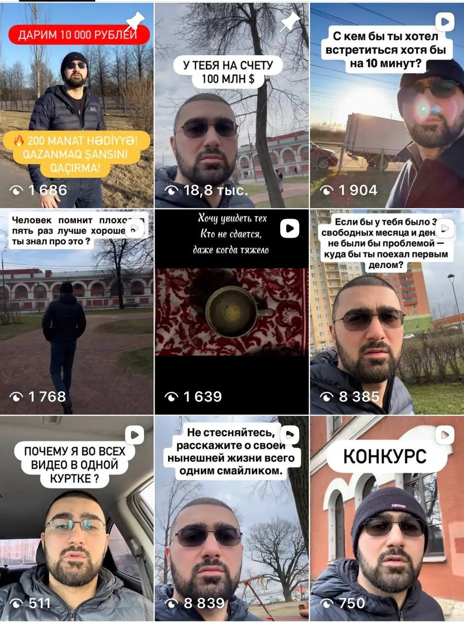 Мой очень давний клиент.
Начали делать акцент на инстаграм, монтаж - моего агентства.
Начали залетать потихоньку 🤍 | Сетка — социальная сеть от hh.ru