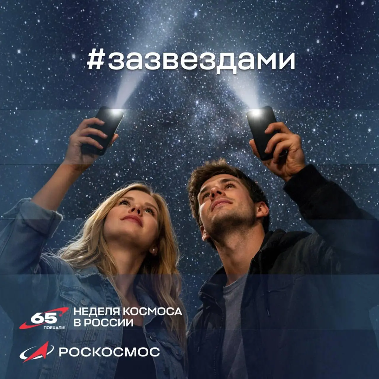 Нет сил молчать! Правда | Сетка — социальная сеть от hh.ru