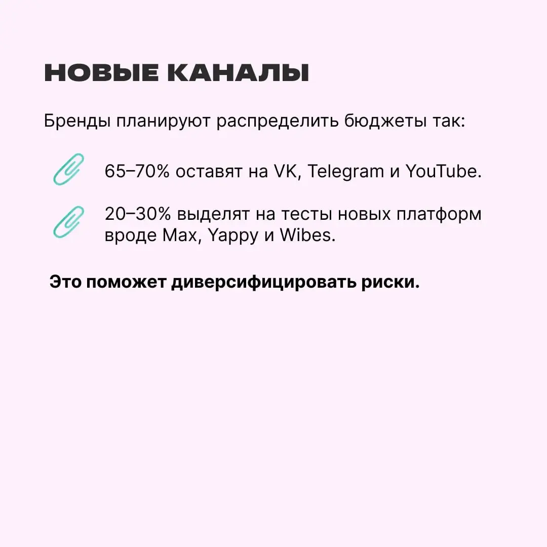 Нам тоже тревожно из-за ограничений, но жить дальше и продвигаться как-то надо. Вместе с экспертами разобрались, какие каналы и инструменты в маркетинге сейчас лучше использовать | Сетка — социальная сеть от hh.ru