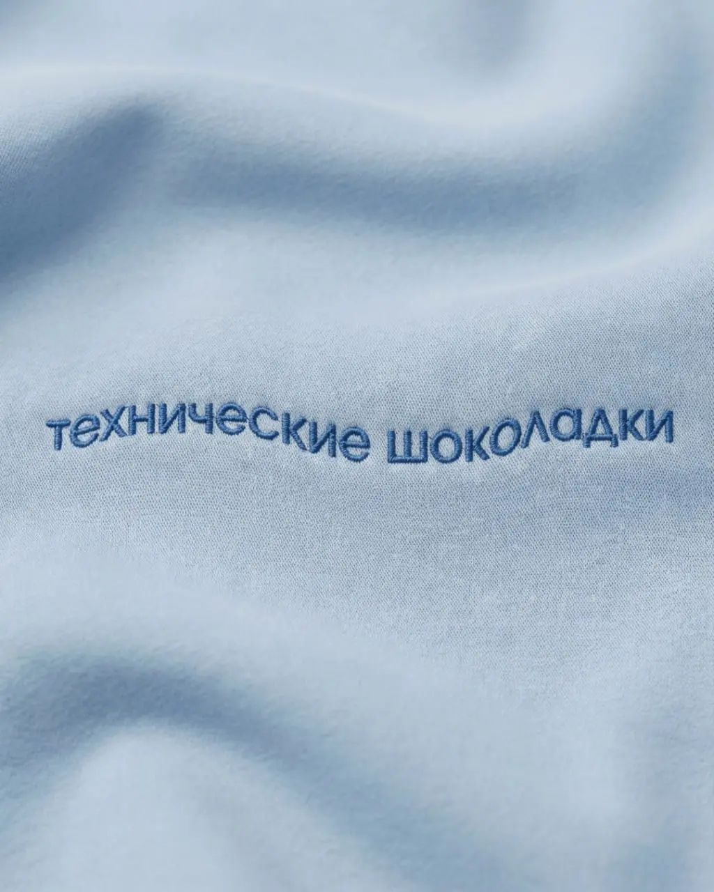 Если этот пост до вас долетел — значит, наш голубь успешно преодолел все барьеры цифрового средневековья 🕊 | Сетка — социальная сеть от hh.ru