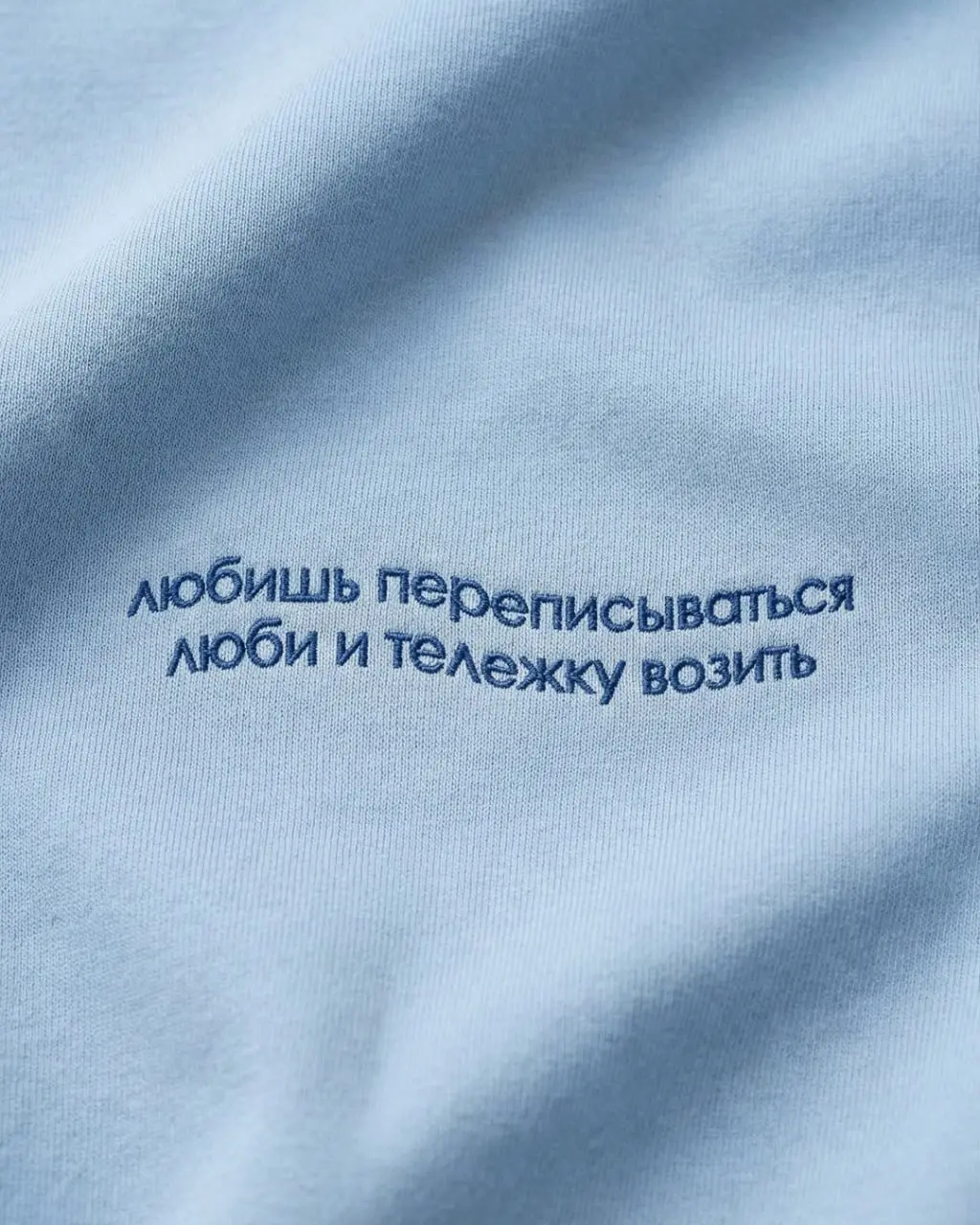 Если этот пост до вас долетел — значит, наш голубь успешно преодолел все барьеры цифрового средневековья 🕊 | Сетка — социальная сеть от hh.ru