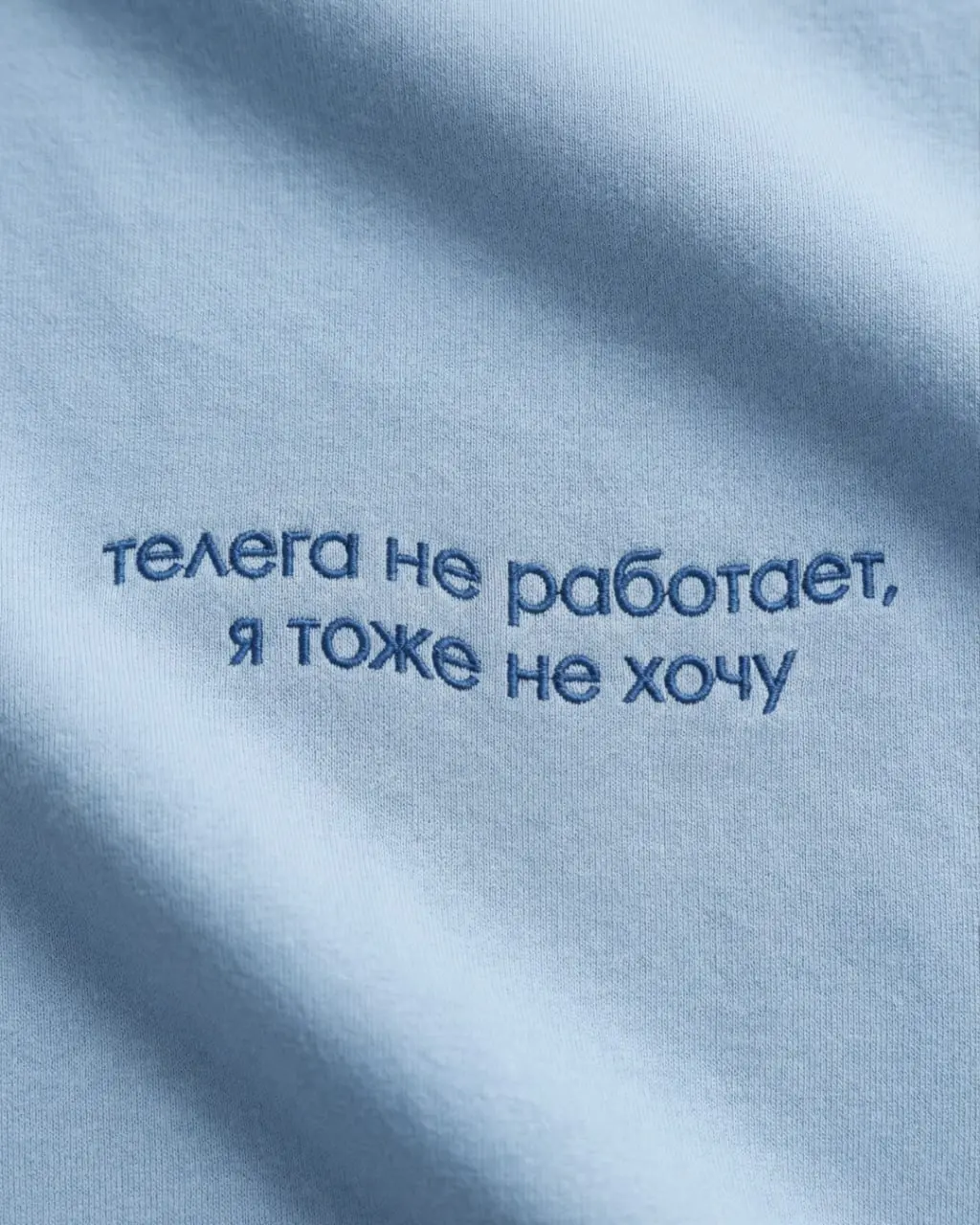 Если этот пост до вас долетел — значит, наш голубь успешно преодолел все барьеры цифрового средневековья 🕊 | Сетка — социальная сеть от hh.ru