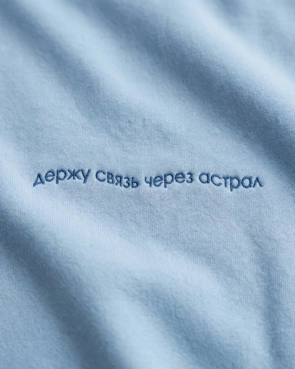 Если этот пост до вас долетел — значит, наш голубь успешно преодолел все барьеры цифрового средневековья 🕊 | Сетка — социальная сеть от hh.ru