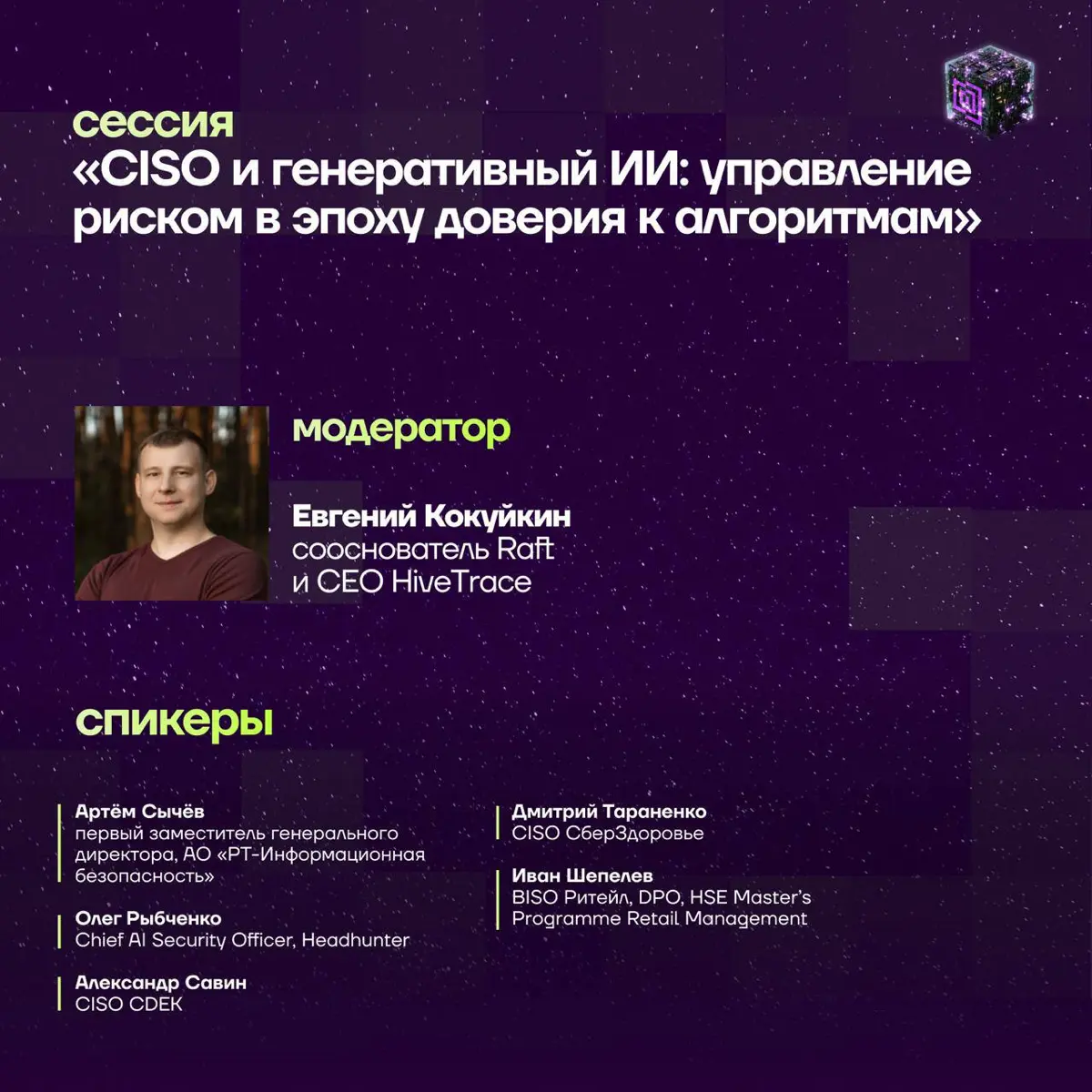 Кому верить? ИИ или себе | Сетка — социальная сеть от hh.ru