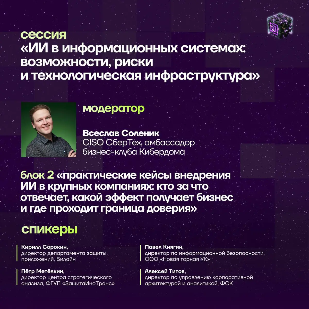 Кому верить? ИИ или себе | Сетка — социальная сеть от hh.ru