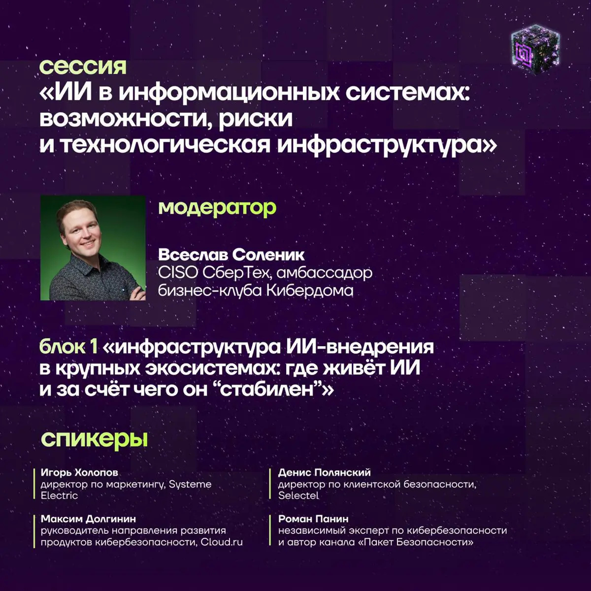 Кому верить? ИИ или себе | Сетка — социальная сеть от hh.ru