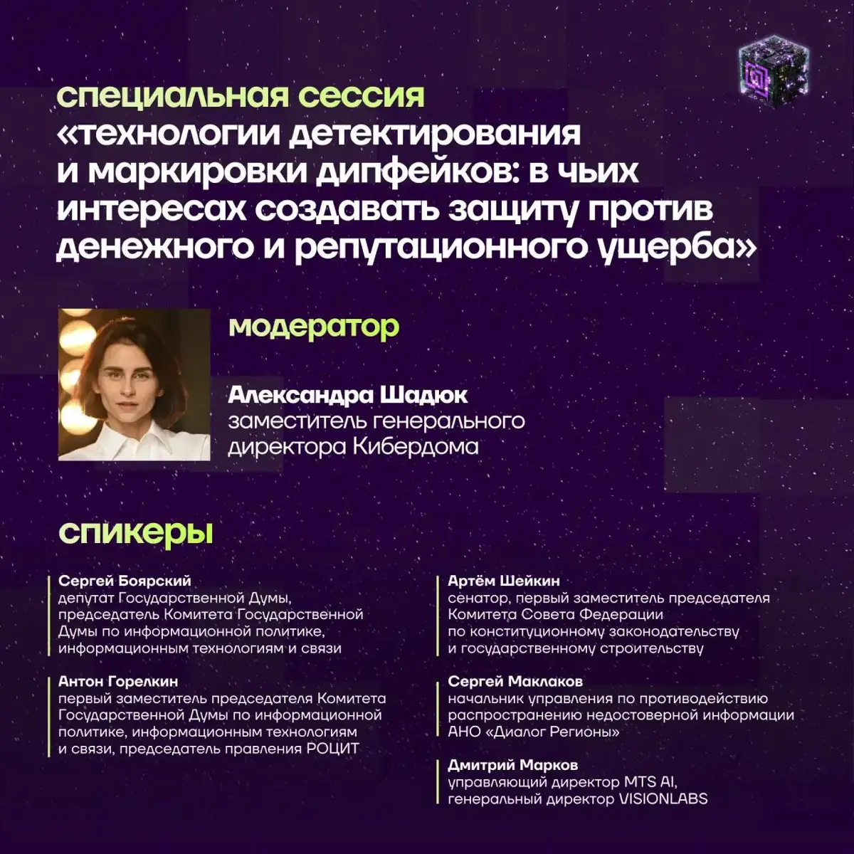 Кому верить? ИИ или себе | Сетка — социальная сеть от hh.ru