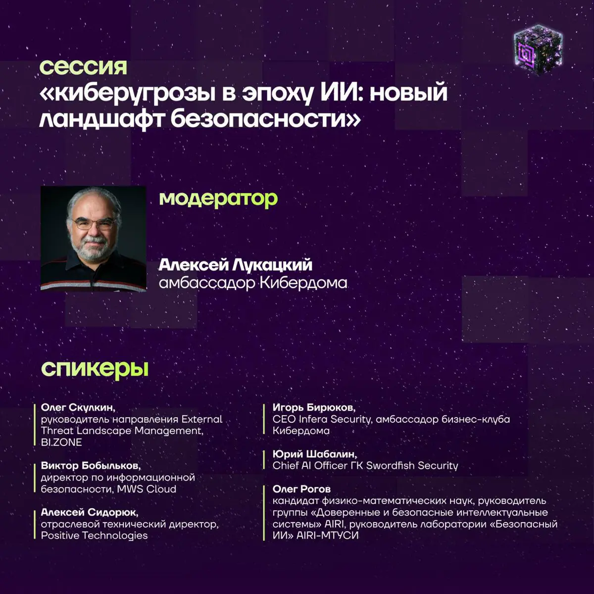 Кому верить? ИИ или себе | Сетка — социальная сеть от hh.ru