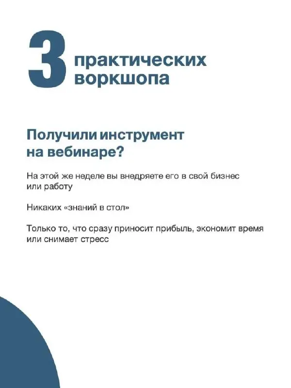 Теории в мире управления слишком много
Настоящих изменений - критически мало
Лидерство сегодня - это про умение управлять в условиях изменений своим состоянием, смыслами своей команды и архитектурой с... | Сетка — социальная сеть от hh.ru