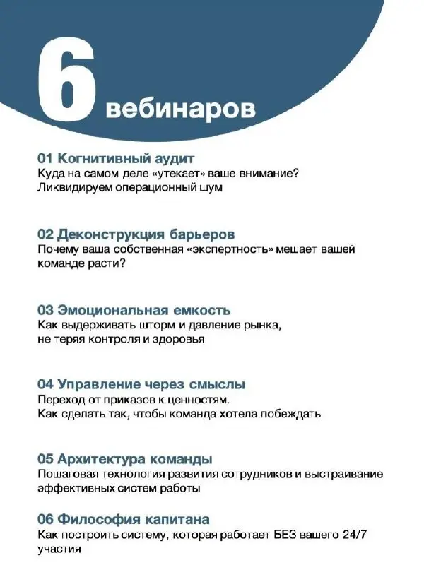 Теории в мире управления слишком много
Настоящих изменений - критически мало
Лидерство сегодня - это про умение управлять в условиях изменений своим состоянием, смыслами своей команды и архитектурой с... | Сетка — социальная сеть от hh.ru