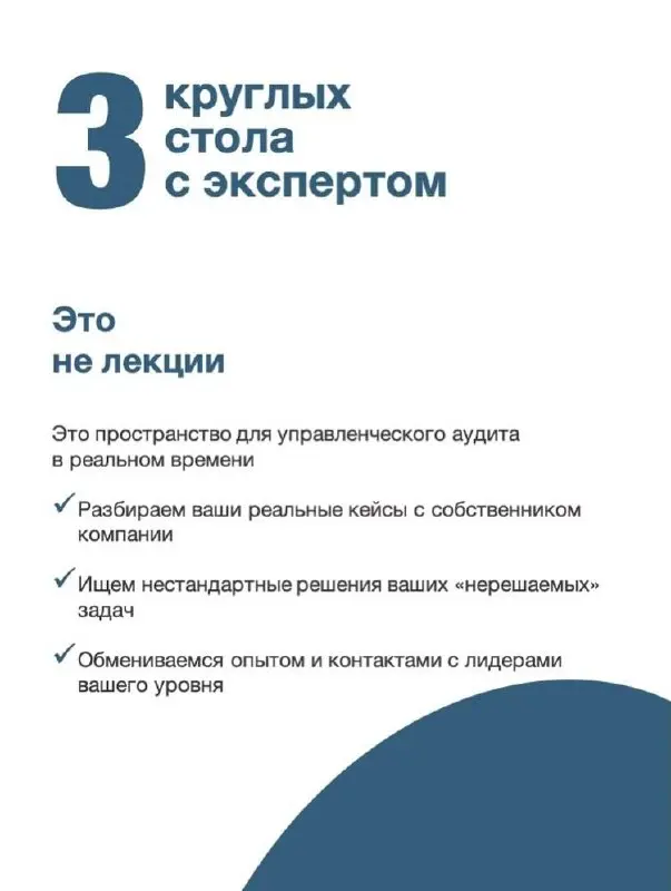 Теории в мире управления слишком много
Настоящих изменений - критически мало
Лидерство сегодня - это про умение управлять в условиях изменений своим состоянием, смыслами своей команды и архитектурой с... | Сетка — социальная сеть от hh.ru