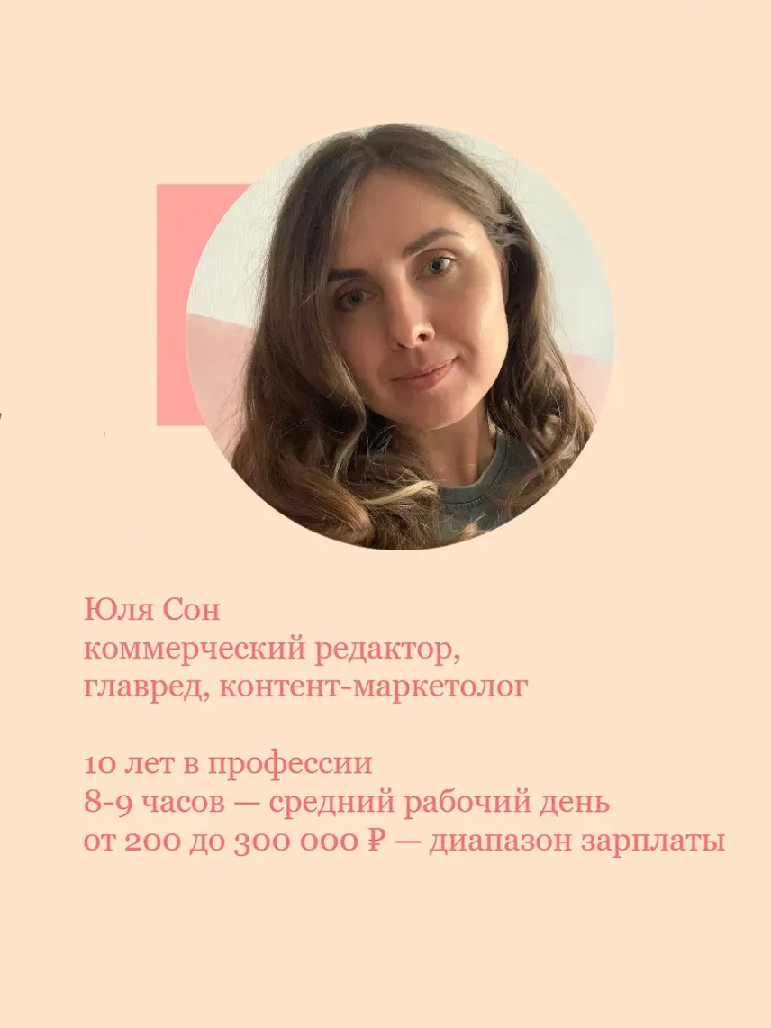 «Недостаток хардов можно компенсировать софтами» | Сетка — социальная сеть от hh.ru