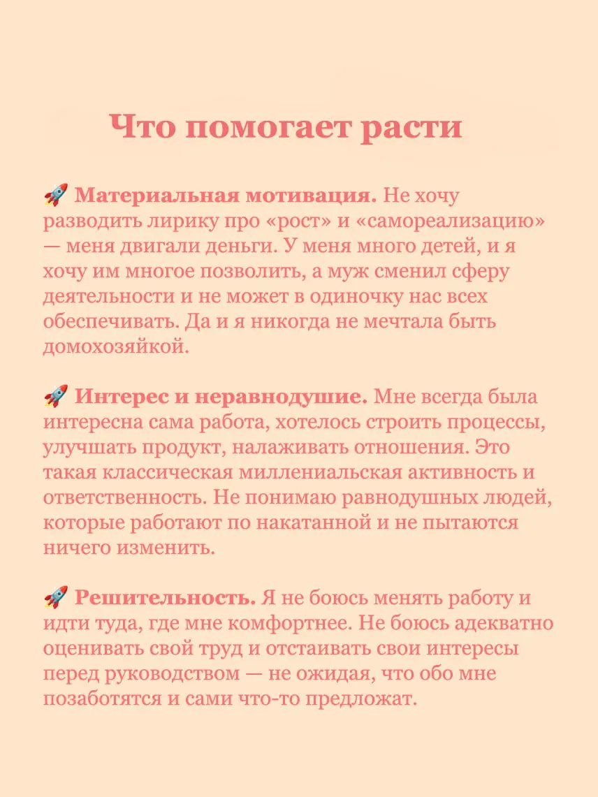 «Недостаток хардов можно компенсировать софтами» | Сетка — социальная сеть от hh.ru