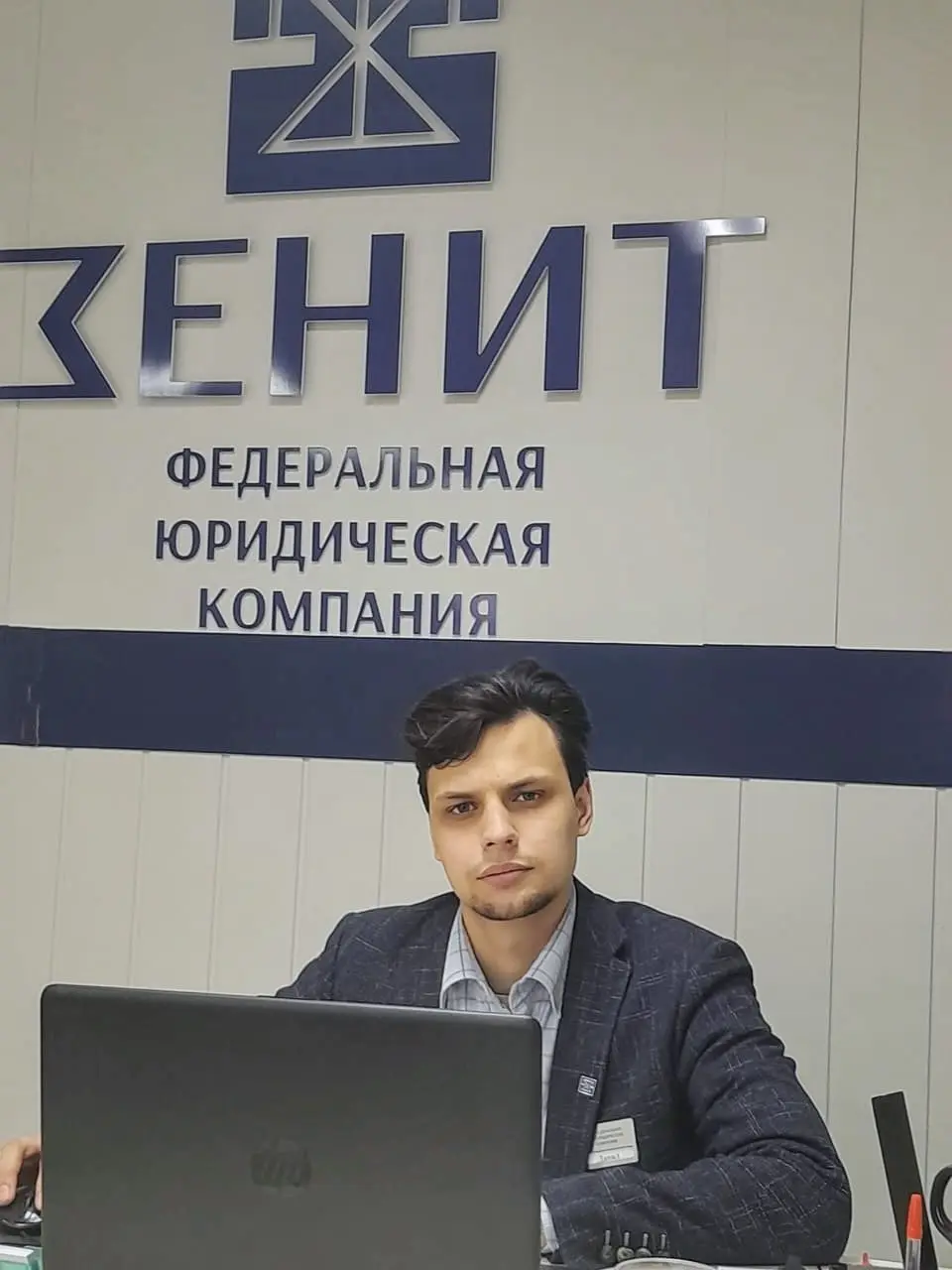 Данил Коробейников