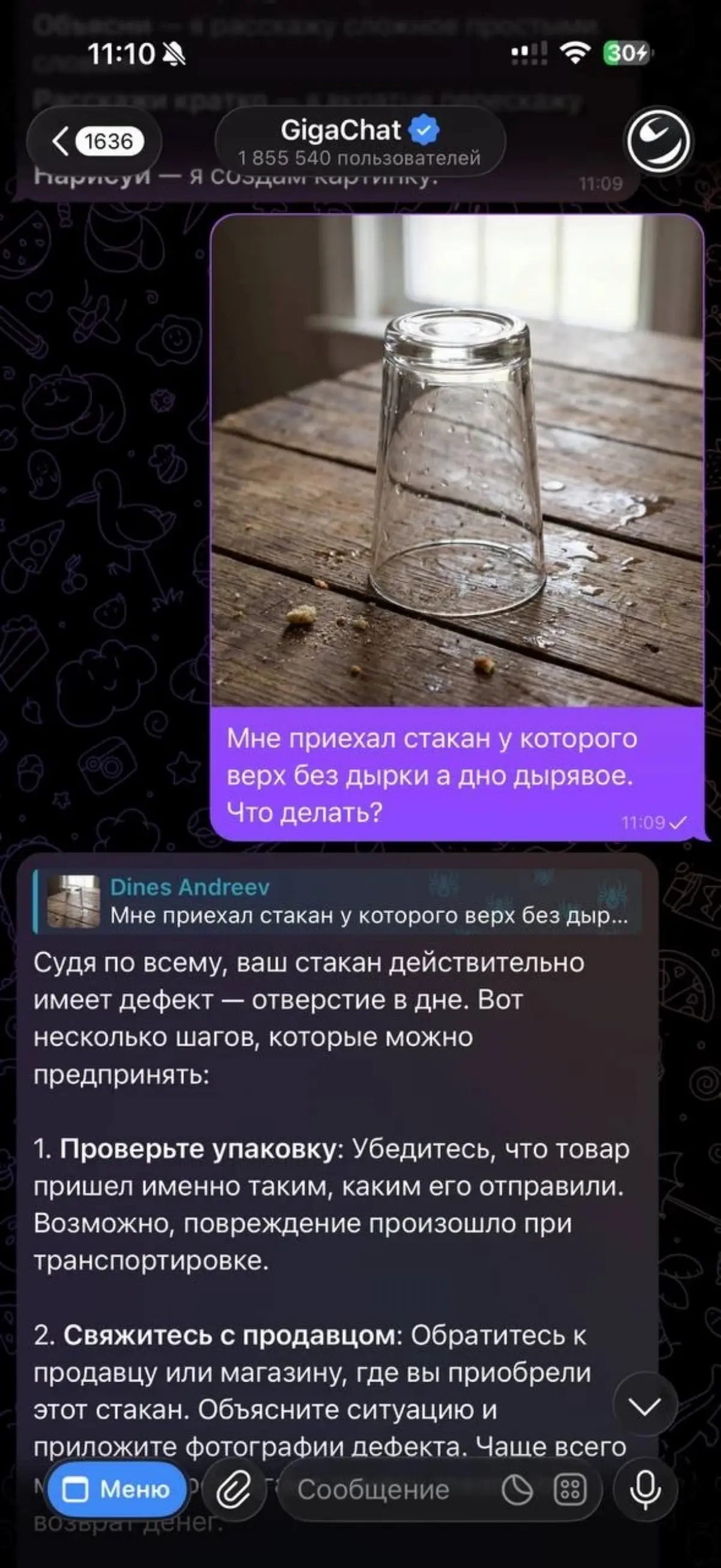 comment image