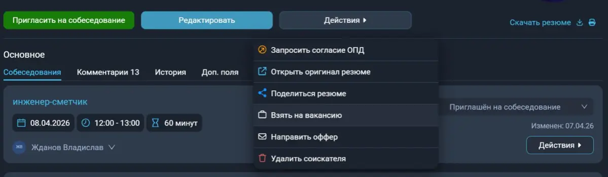 Современные проблемы требуют современных решений | Сетка — социальная сеть от hh.ru