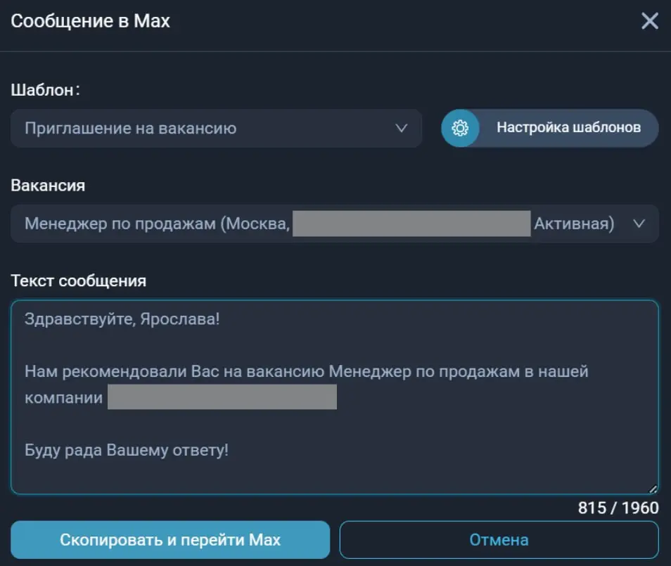 Современные проблемы требуют современных решений | Сетка — социальная сеть от hh.ru
