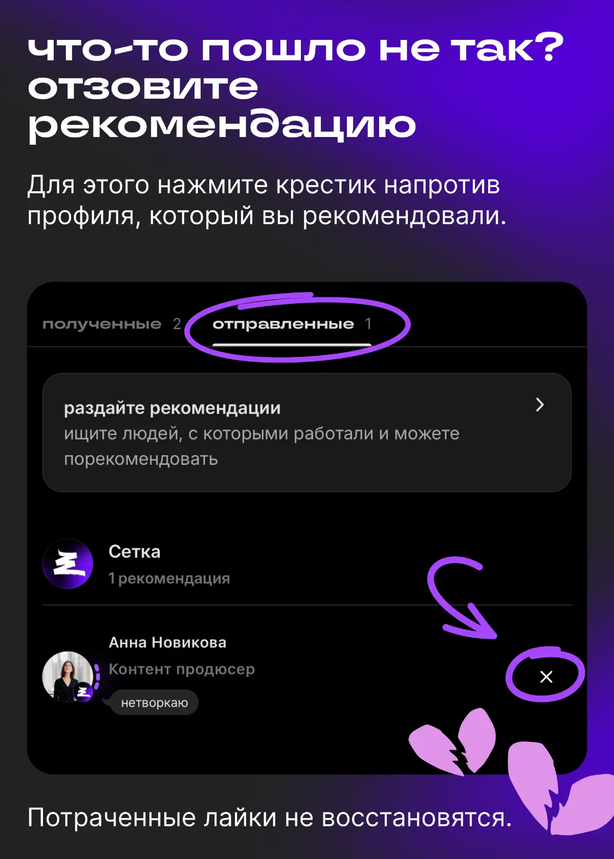 Не коллега, а золото! Рекомендую 👍 | Сетка — социальная сеть от hh.ru