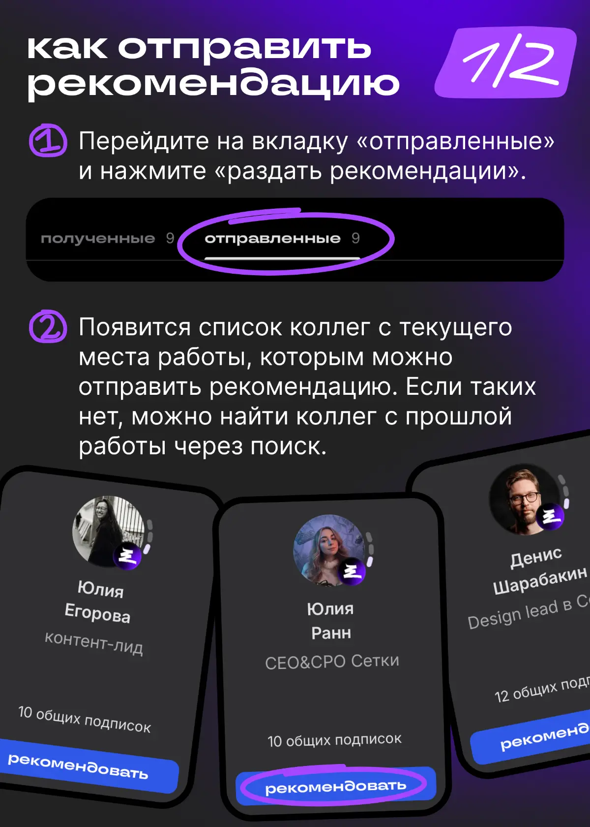 Не коллега, а золото! Рекомендую 👍 | Сетка — социальная сеть от hh.ru