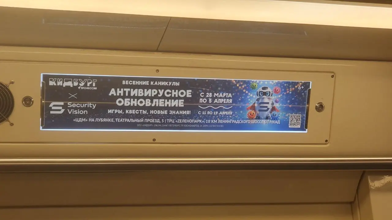 Тем временем в метро | Сетка — социальная сеть от hh.ru