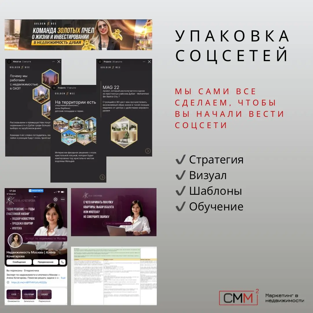 «Надо вести соцсети» – говоришь себе это каждый день, но дальше мыслей дело не идёт.
Понимаешь, что соцсети нужны, но страшно приглашать людей в пустой канал | Сетка — социальная сеть от hh.ru